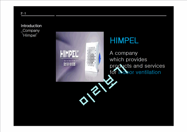 The Himpel Ventilator,Himpel,Ventilation,Drying function   (6 )